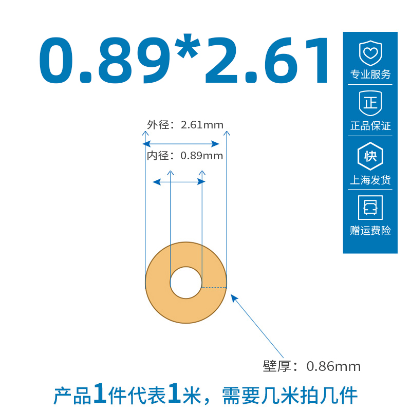 Tubo de bomba peristáltica St. Gobain BPT tubo de manguera resistente al desgaste y anticorrosión tubo de bomba especial extrusión tubo de bomba peristáltica