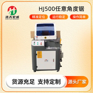 HJ500����Ƕ�����┵�@�Ƕ��Ͳ��и�C����䏙C�T���йܙCֱ�N