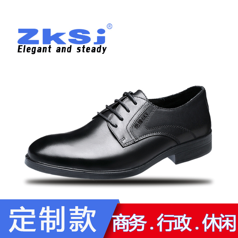 牛皮鞋源头厂家直销绝缘鞋防滑 男士商务工作鞋 男公务配发执勤鞋