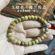 ��Ʒ����ִ�����������ִ���Ȧ���m���ɫ���������һ�����Ʒ