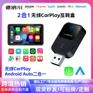 2-si 1-də Carplay Box Simsiz Android Auto Adapteri Avtomobil Qoşulma Qutusu