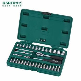 38-piece set 6.m series combined suit sleeve and screwhead set auto repair tool 09002 yatongsi