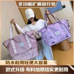 大容量旅行包女短途旅游手提收纳包轻便待产包学生单肩行李健身包