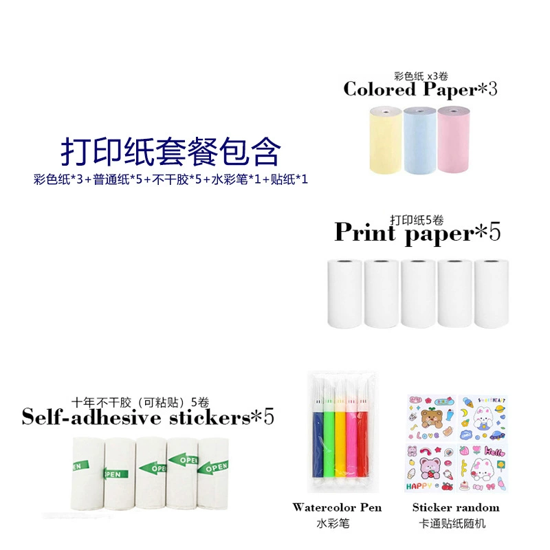 (Cross-border trading), photo, small printer for students, C9