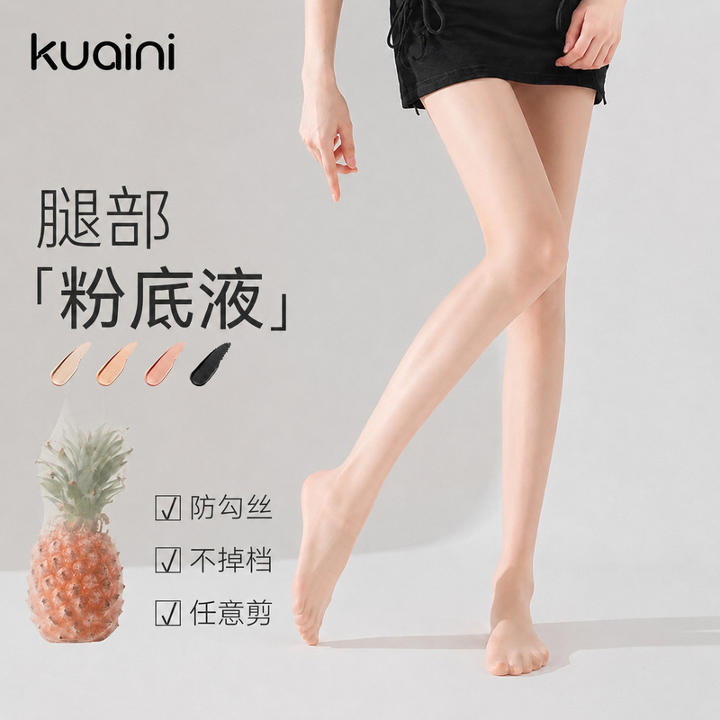 Cool Aini Women's Pineapple Socks, Cut-To-Size Silk Stockings, Women's Summer Thin Silk Stockings, Anti-Snag Durable Large Size Silk Stockings Cool Aini Women's Pineapple Socks, Cut-To-Size Silk Stockings, Women's Summer Thin Silk Stockings, Anti-Snag Durable Large Size Silk Stockings