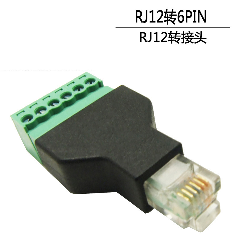 Rj45 12回転6PIN端子6p6c rj45 12アダプタrj45 12水晶網口中継線|undefined