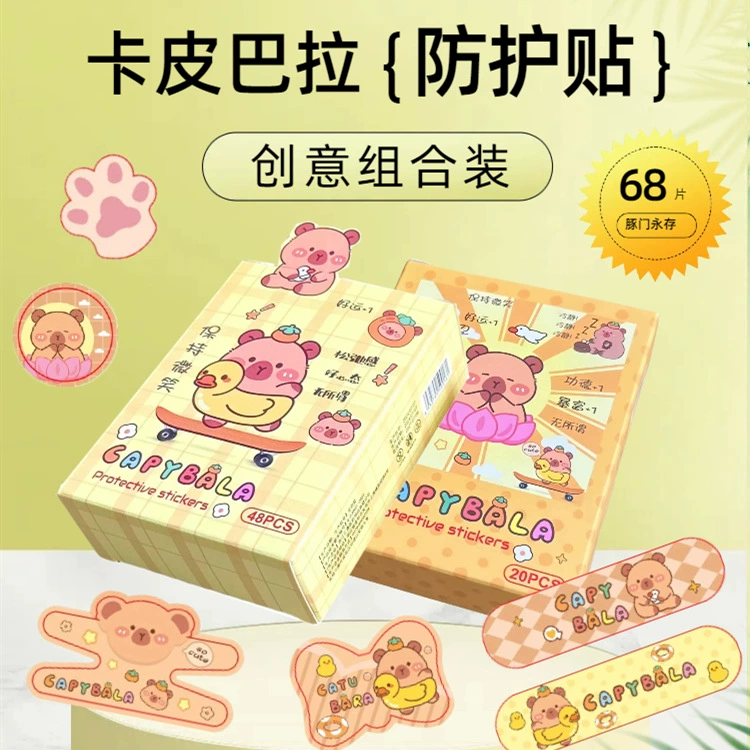 Children's protective stickers, creative waterproof sticker, cute set for students