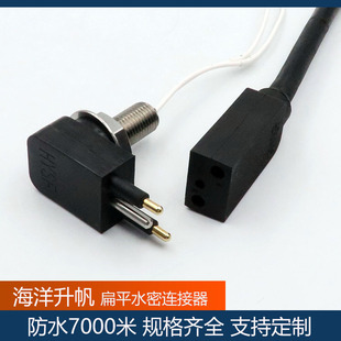 ��ƽˮ���B����2о ��ˮ7000���͉� ��ĸ�����B�Ӿ��| SUBCONN��