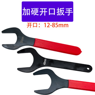 Hardened Single-Head Open-End Wrench Type Open-End Wrench Single-Head Open-End Wrench Hexagonal Nut Wrench