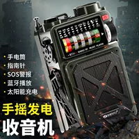 R11 радио аварийное ручное производство электроэнергии солнечная зарядка радиостанция наружная фонарь фонарь для подготовки к землетрясению