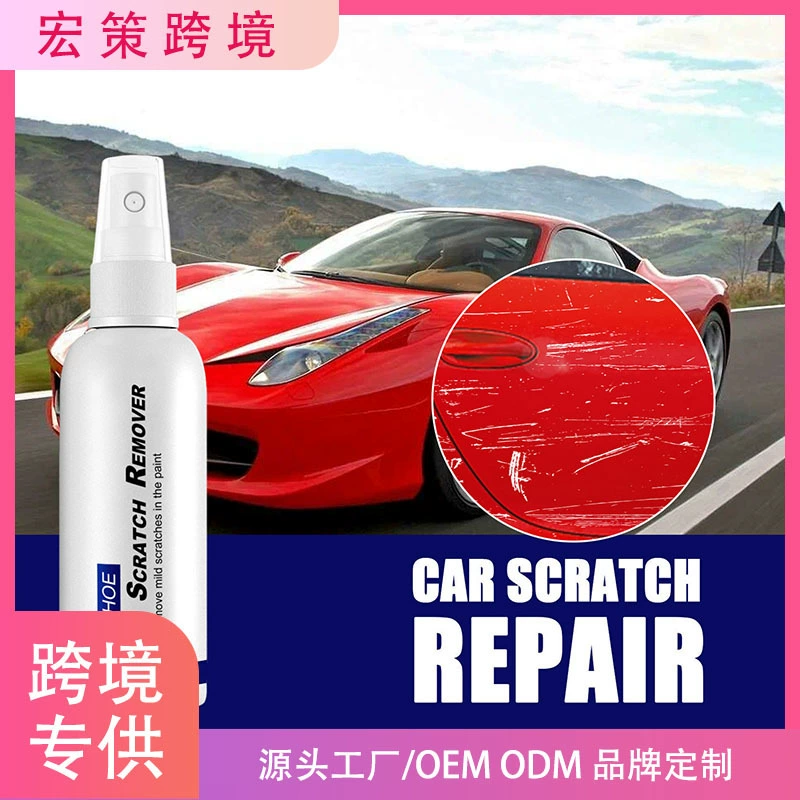 Трансграничный EELHOE Автомобильный спрей для царапин для царапин