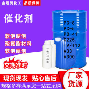 ��̖�Rȫ�߻���PC-5/PC-8/PC-41/���t�߻���C225/T9T12/A1�߻���