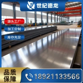 普中板;不锈钢板;工业圆钢