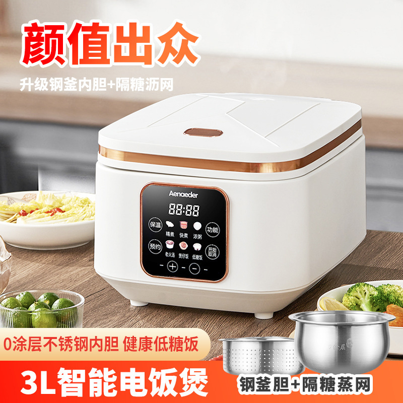 New Smart Large-Capacity Rice Cooker for Home Use for 5 People, Fully Automatic Multi-Function Rice Cooker, Dormitory Rice Cooker