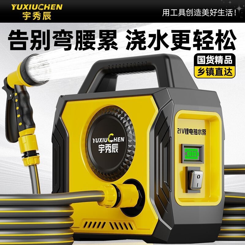 Rechargeable Water Pump for Watering Vegetable Gardens, Irrigation Device for Agricultural Use, Household Lithium Battery Water Pump, Irrigation Machine Rechargeable Water Pump for Watering Vegetable Gardens, Irrigation Device for Agricultural Use, Household Lithium Battery Water Pump, Irrigation Machine