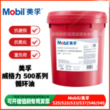  VACUOLINE 525 528 533 537 546 548 پ܈Cѭh