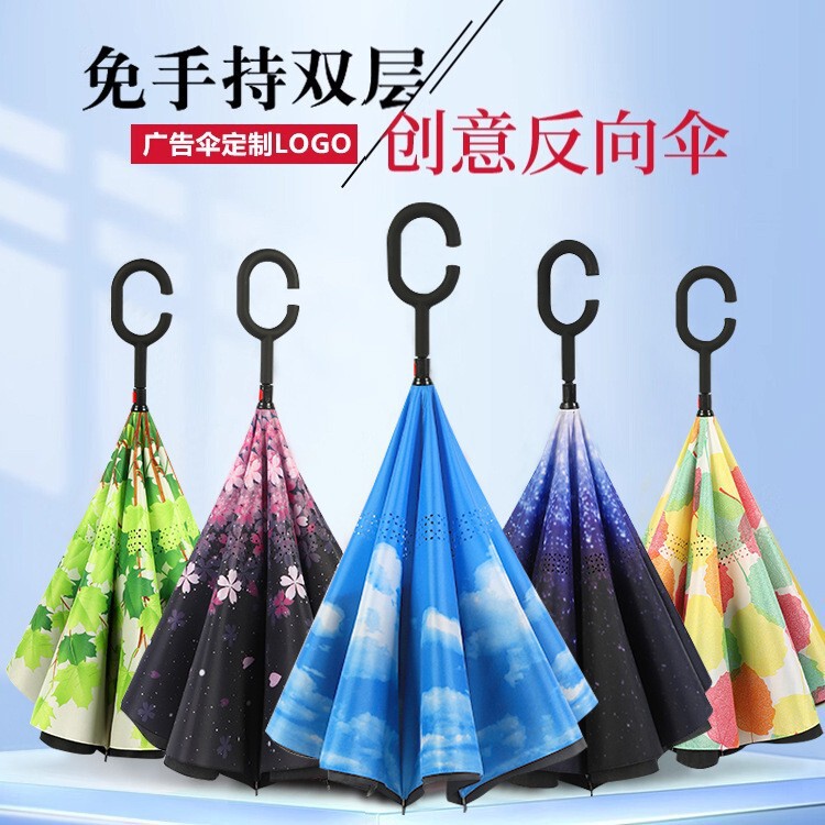 Reverse Umbrella with Long Handle, Straight Pole, C-Shaped Car Umbrella, Double-Person Manual Open Reverse Umbrella, Sun and Rain Umbrella, Gift Advertising Umbrella Reverse Umbrella with Long Handle, Straight Pole, C-Shaped Car Umbrella, Double-Person Manual Open Reverse Umbrella, Sun and Rain Umbrella, Gift Advertising Umbrella