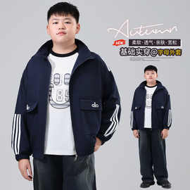 胖男童外套春秋装中大童加肥加大码胖儿童立领夹克衫风衣拉链外套