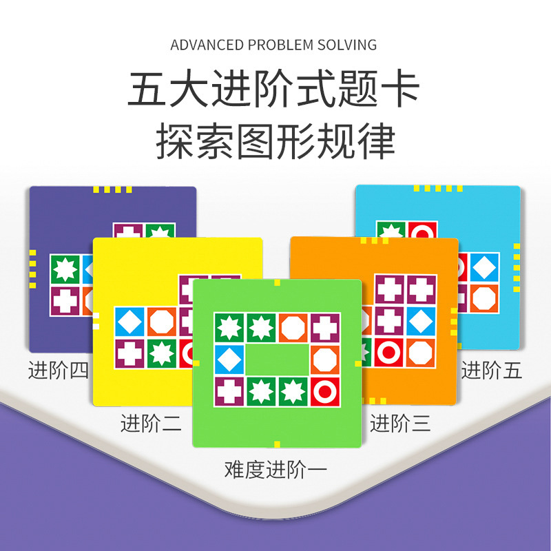 Juego DE EXPERTOS espacio de entrenamiento de pensamiento lógico rompecabezas juego de escritorio interactivo entre padres e hijos juguetes educativos de educación temprana para niños