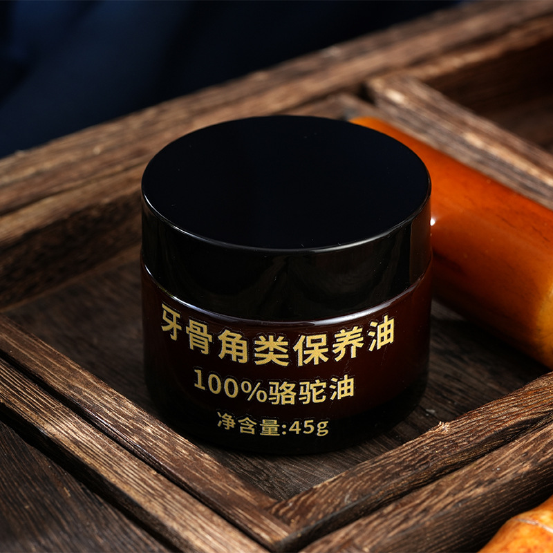 厂家批发牙骨角类保养油文玩保养膏骆驼油 文玩抛光上色骆驼油