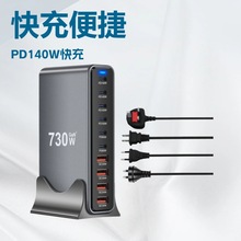 730W�֙C�����TYPE C���140W���ʱ�yʽ����扶��������վ