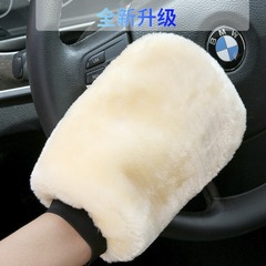Single-sided wool car washing gloves car gloves car detailing waxing gloves plush car wiping gloves cleaning tools