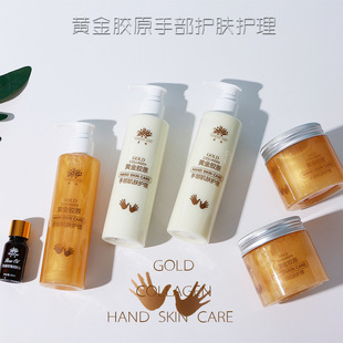 Ruidi Gold Collagen Hand Cream Massage Cream Exfoliating Scrub Gel Whitening Hand Mask Cleaning Gel Essential Oil
