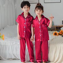 夏季跨境儿童睡衣男女童仿真丝纯色开衫短袖长裤中小童家居服套装