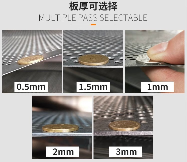 冲孔板（厚度）