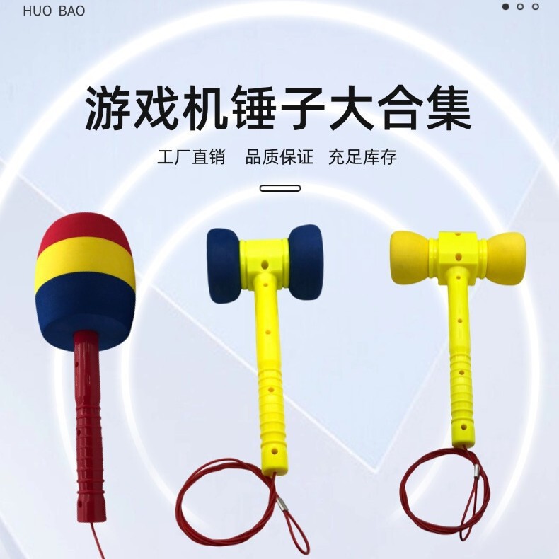Game Console Whack-A-Mole Adventure, Doraemon Screen, Hand-Held Screen Hammer, High-Pressure Cotton Hammer