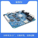 网络机顶盒定制S905X3 4核8k高清tvbox安卓9.0可投屏电视盒子