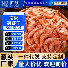 海带;虾类;水产干货类