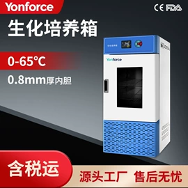 培养箱;超净工作台;显微镜