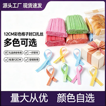12CM��ɫ���ӷ�����z�����F�z��������K�YƷ�決���ھ�ħ�����]