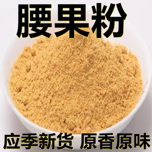 百谷蓁蓁 农业科技（武汉）有限公司