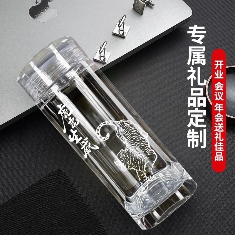 东海天然原矿原石杯500ml车载办公定.制logo广告高档水晶玻璃茶杯|undefined