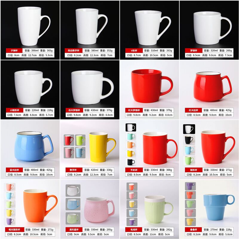 Ceramic Cup Logo Office Home Coffee Cup Advertising Creative Festival Gift Color Mug Cup