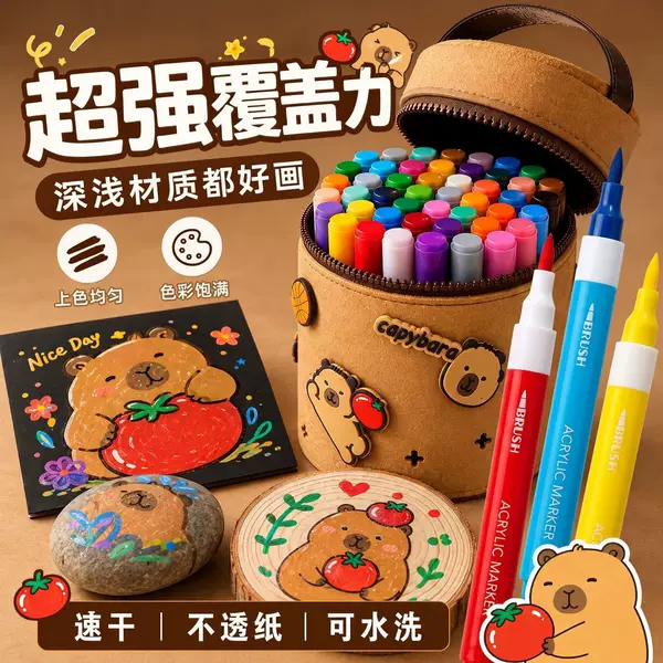 Kapibara 120 Acrylic Marker Pen Soft Tip Watercolor Pen for Children and Art Students with Storage Bag