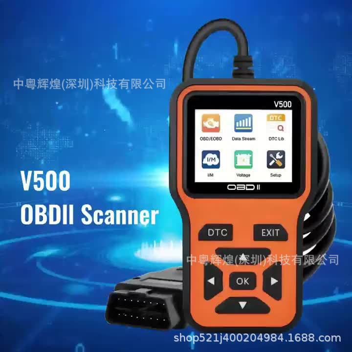 Cross-border exclusive supply of V500 car fault detector OBD2 engine fault light reset code reader tester