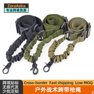Outdoor Tactical Single Point Gun Rope Multifunctional Military Fan Real CS Strap Quick Disconnect Sport Oblique Shoulder Camera Mission Rope