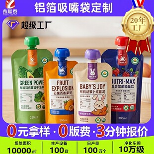 �X�����������Һ�wʳƷ���b���X���߲�֭�ͺϴ���Һ���b�����b��