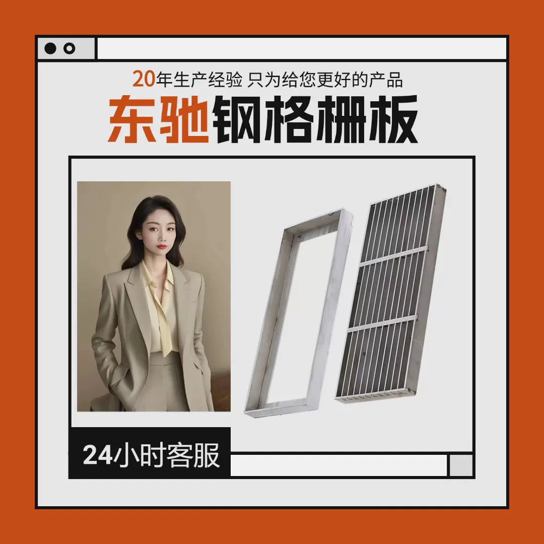 WA303/1船舶用热镀锌齿形防滑钢格板电厂平台钢格栅异形格栅板