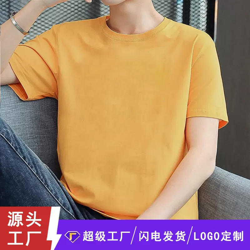 定制夏季款厂家直销男装针织T恤圆领纯色企业文化衫t恤广告衫工服