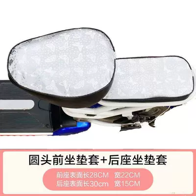 cover for electric bikes — Electric car cushion - butterfly-flower-thickened-round-head-backrest