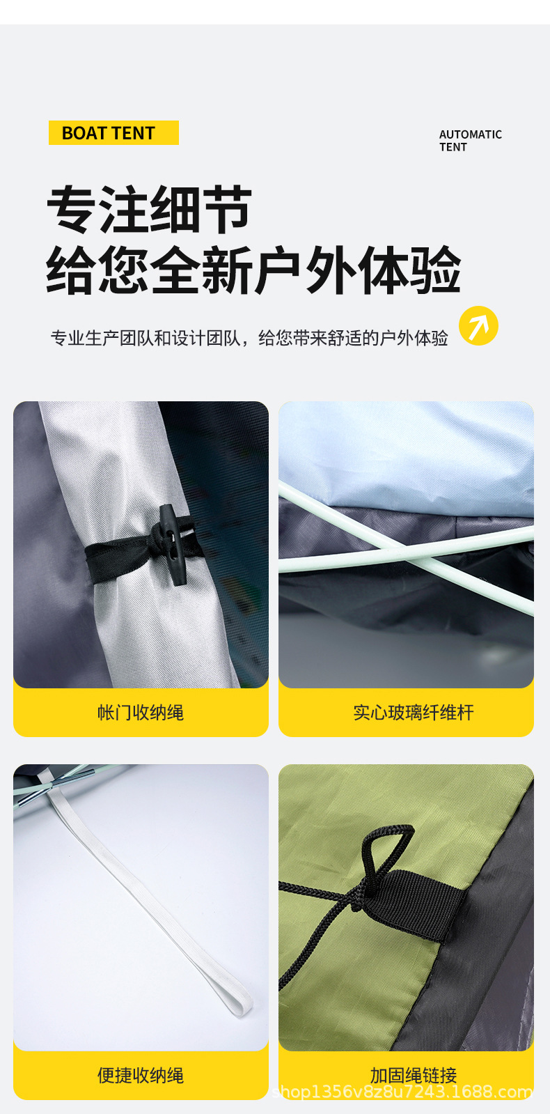 Outdoor Camping Automatic Quick-Opening Indoor Boat-Shaped Tent with Windproof and Sunproof Coating, Thickened Camping Pop-Up Tent