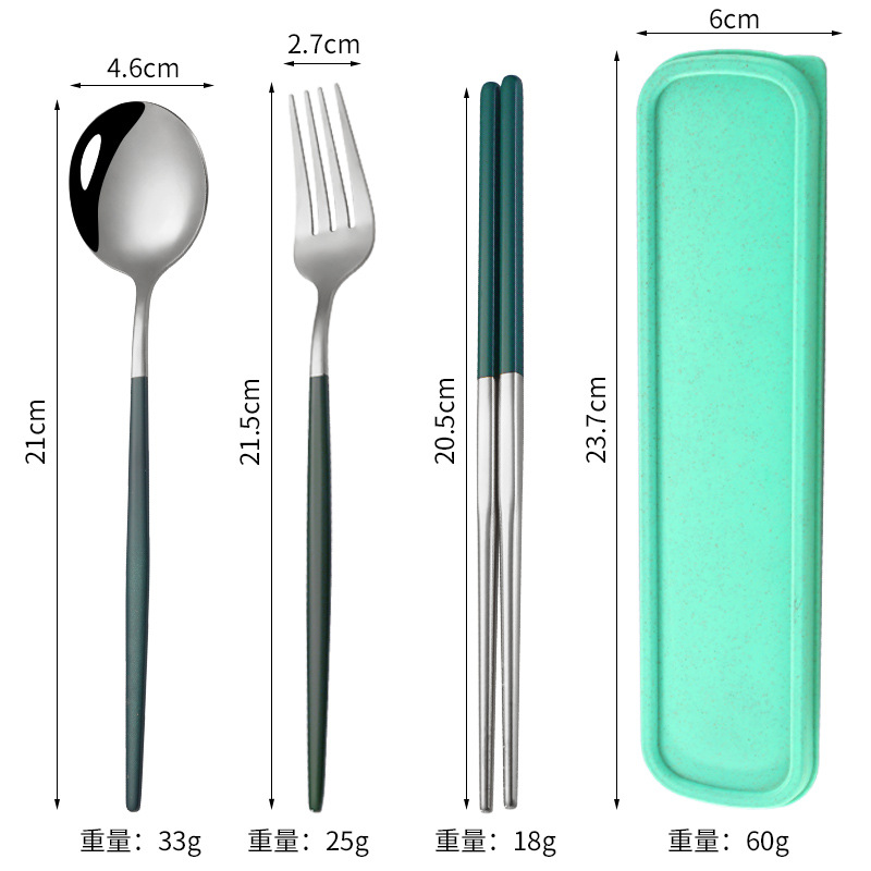 실버 그린-3 종 세트