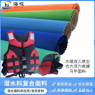 �ͺ��ȶ����z��ˮ��ˮ��������R������2.0mmSBR�R����ˮ��