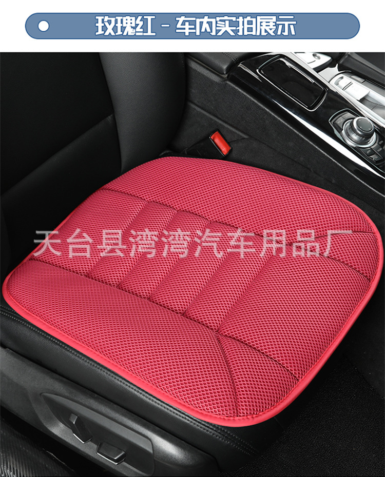 New Four-Season Universal Air Layer Car Office Seat Cushion Breathable and Comfortable Single Cushion Car Seat Cushion Car Seat Cushion Summer