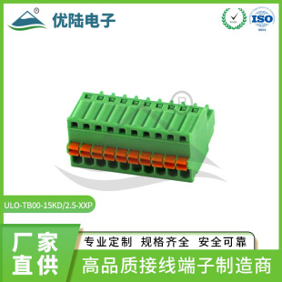 ���S���l 2.5mm���ɲ��ʽ�Ӿ�����KF15EDGKD���ݽz�B����PCB���^