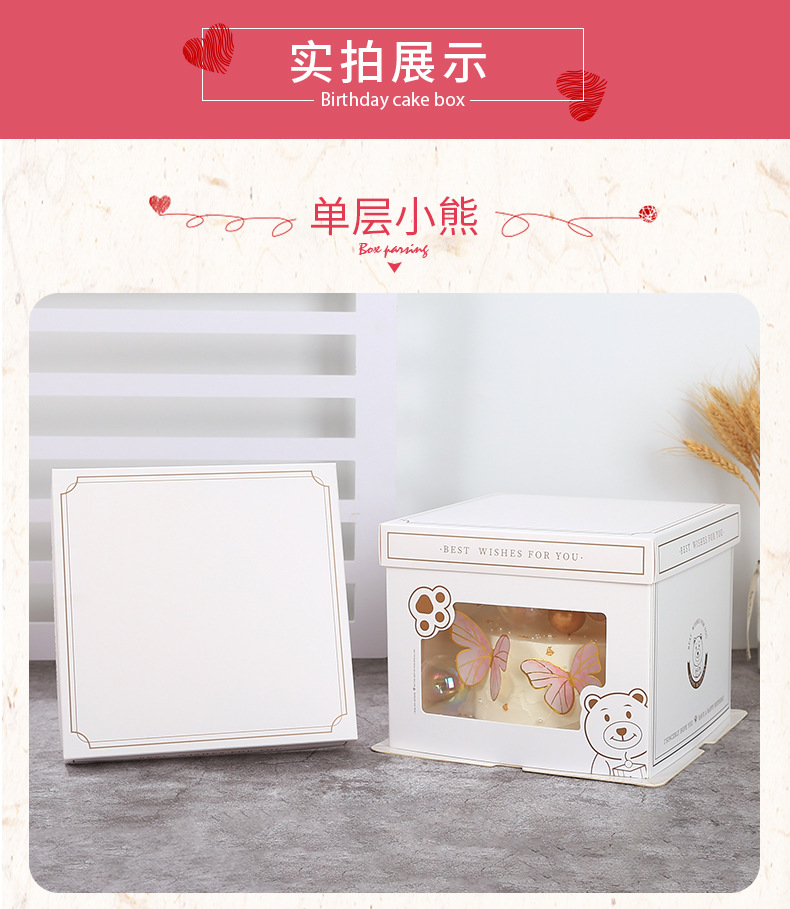 蛋糕盒 (27).jpg